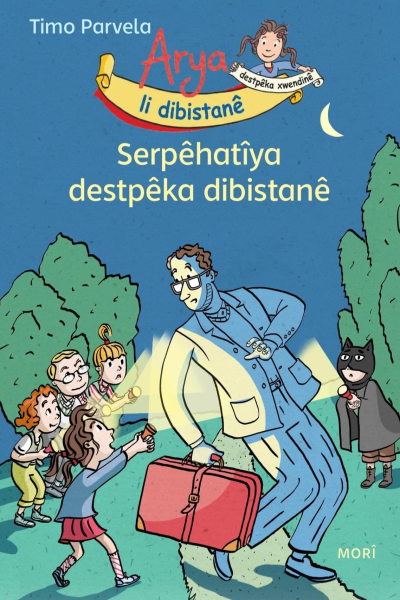 Arya li dibistanê