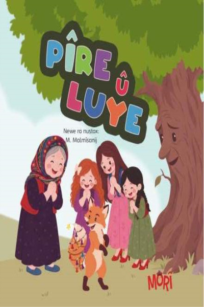 PÎRE Û LUYE
