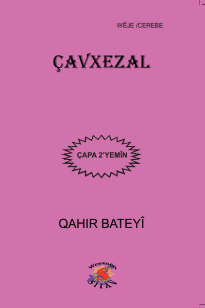 Çavxezal