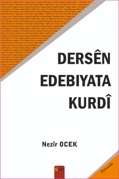 Dersên Edebiyata Kurdî 