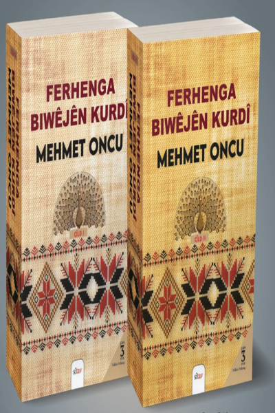 Ferhenga Biwêjan 1-2 