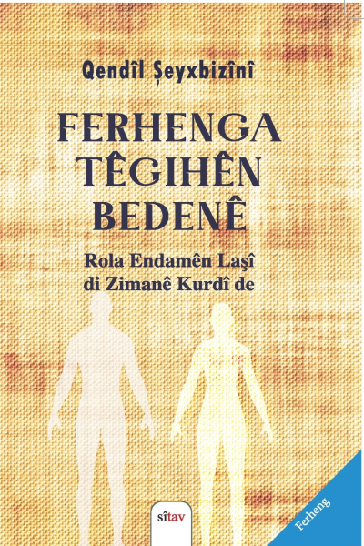 Ferhenga Têgehên Bedenê