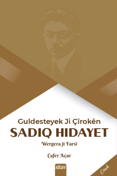 Guldesteyek Ji Çîrokên Sadiq Hîdayet 