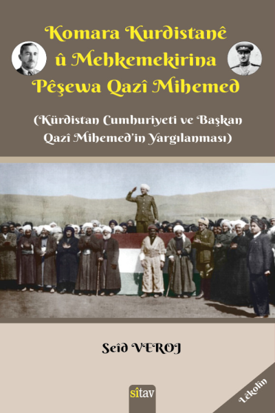 Komara Kurdistanê û Mehkemekirina Pêşewa Qazî Mihemed 