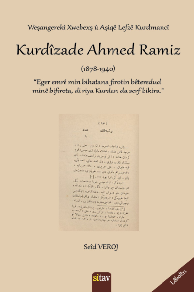 Kurdîzade Ehmed Ramiz 