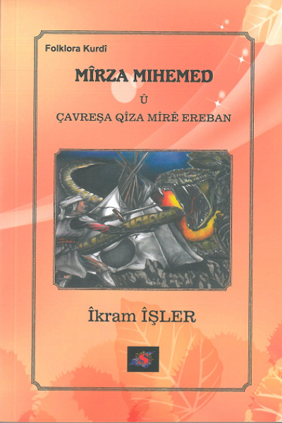 Mîrza Mihemed û Çavreşa  Qîza Mîrê Ereban 