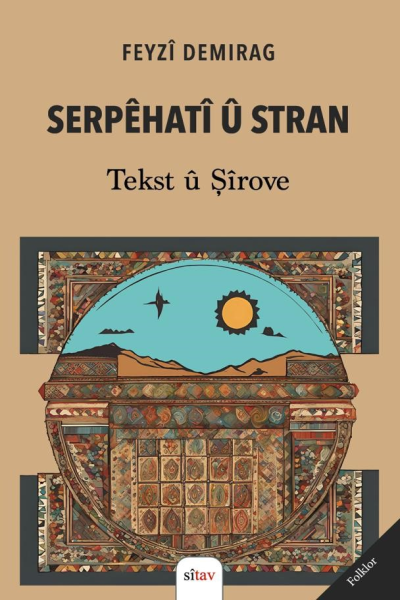 Serpêhatî û Stran                                Tekst û Şîrove 