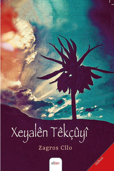 Xeyalên Têkçûyî