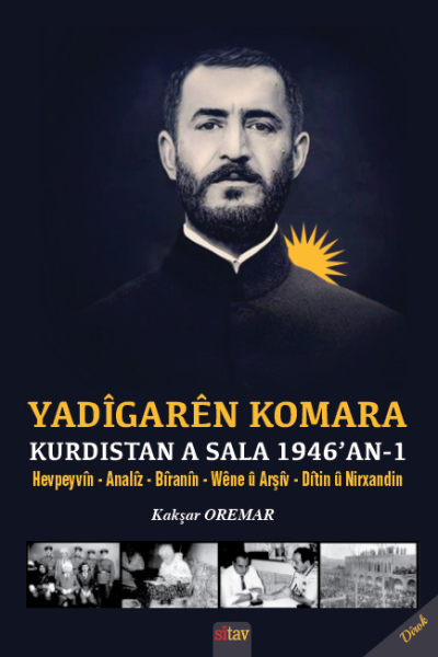 Yadîgarên Komara Kurdistan a Sala 1946’an 1