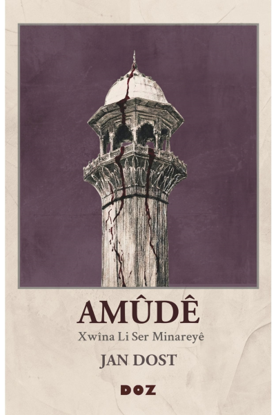 Amûdê