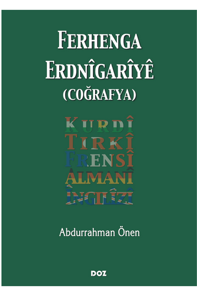 Ferhenga Erdnîgarîyê (Coğrafya)