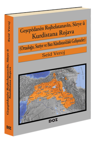 Geşepêdanên Rojhelatanavîn, Sûrye û Kurdistana Rojava