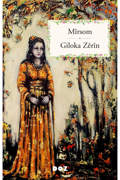 Giloka Zêrîn