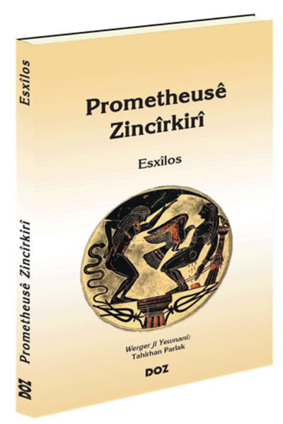 Prometheusê Zincîrkirî