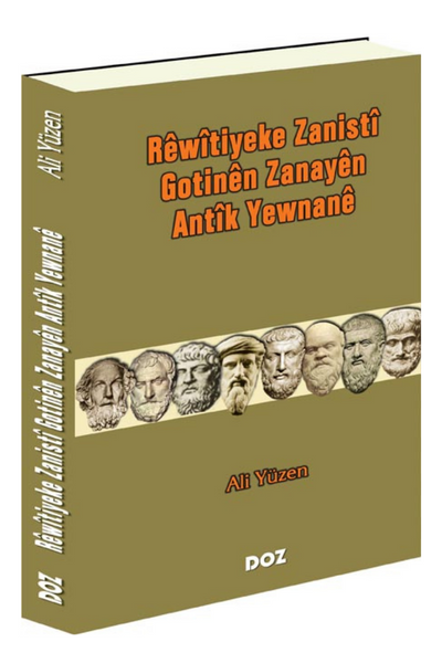 Rêwîtiyeke Zanistî Gotinên Zanayên Antîk Yewnanê