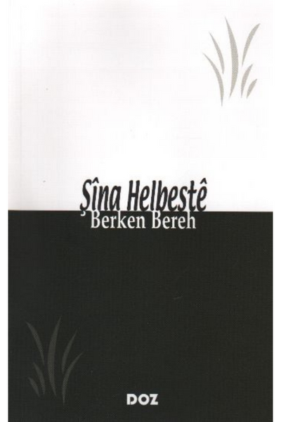 Şîna Helbestê