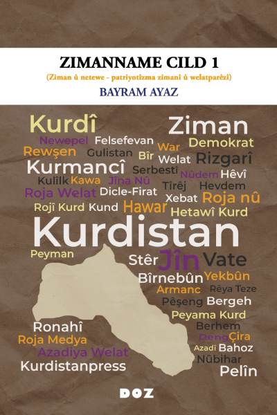 Zimanname Cild 1