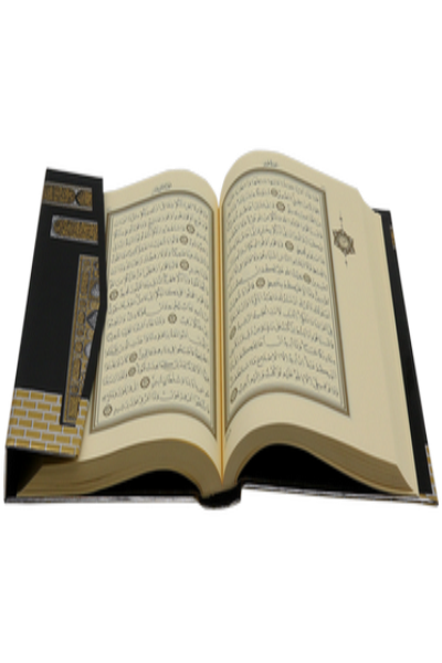 Kur'an-ı Kerim - Orta Boy Kabe Kılıflı
