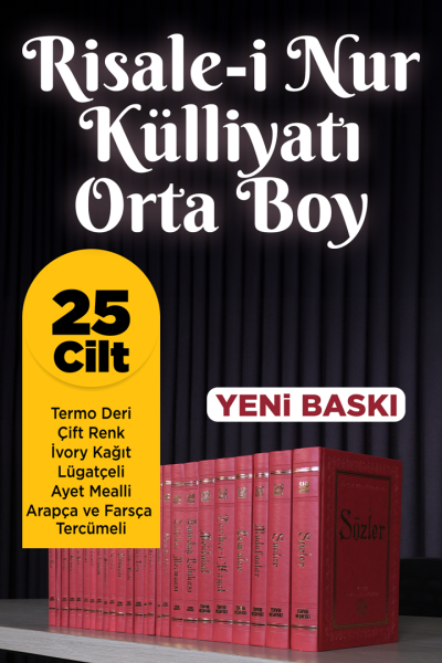 Risale-i Nur Külliyatı (Orta Boy Termo Deri)