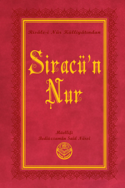 Siracü'n-Nur (Büyük Boy Termo Deri)
